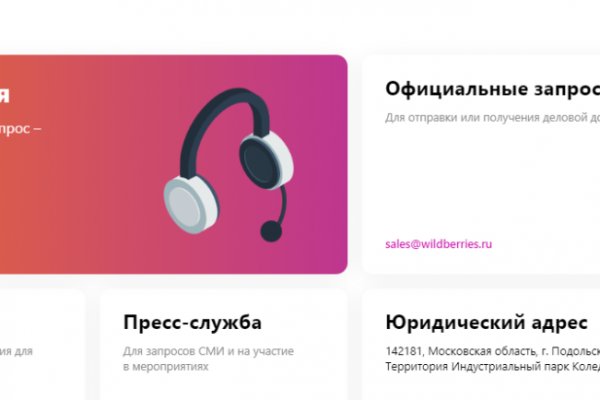 Кракен зеркало маркетплейс