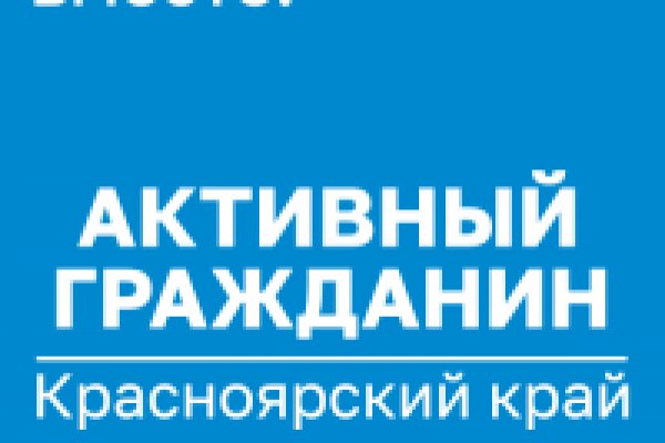 Кракен настоящий сайт