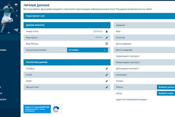 Кракен продажа