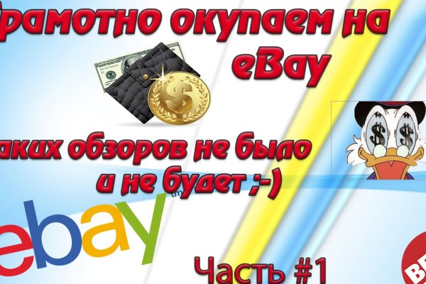 Кракен ссылки онлайн