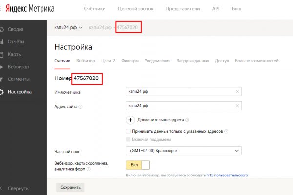 Кракен без впн