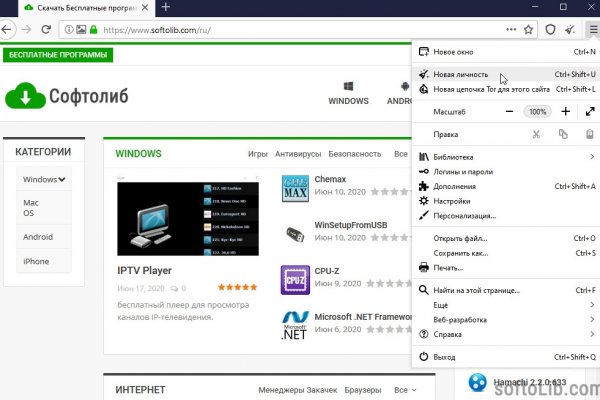 Кракен что это такое наркотики