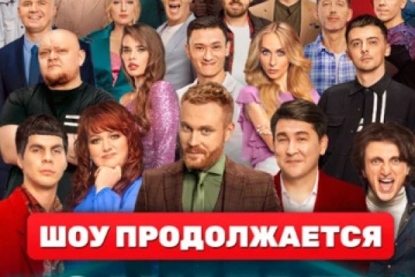 Кракен 16 даркнет продаж