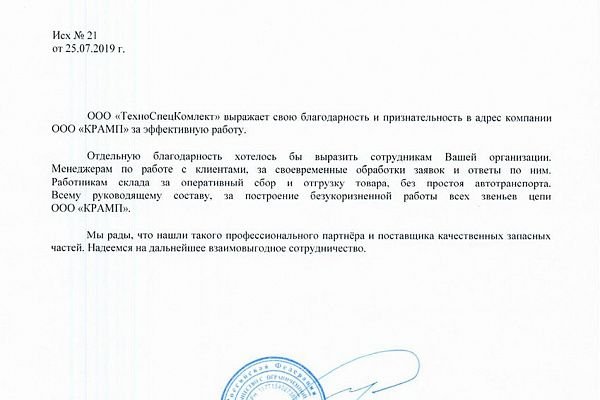 Кракен даркнет отменился заказ