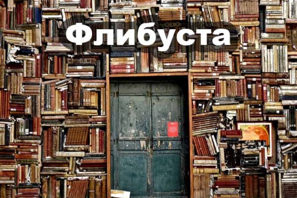 Как зайти на кракен даркнет