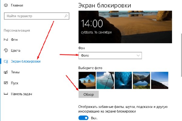 Не пришли деньги на кракен