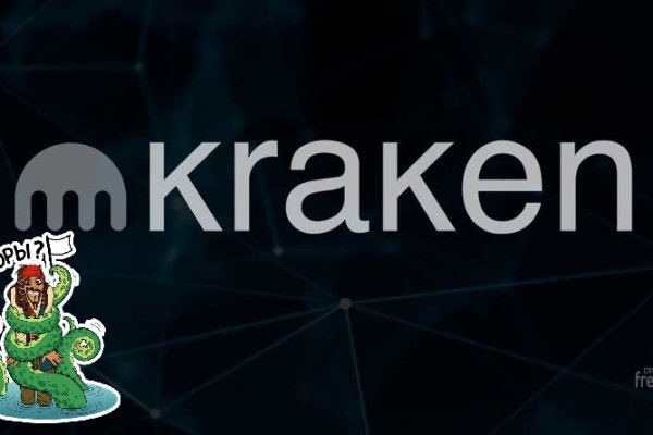 Kraken marketplace