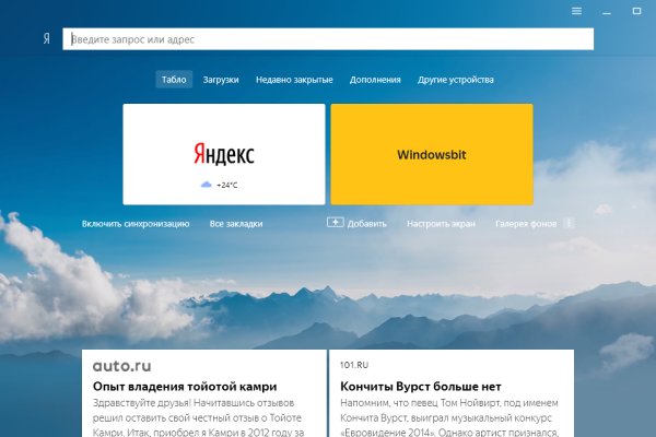 Взломали кракен аунтификатор