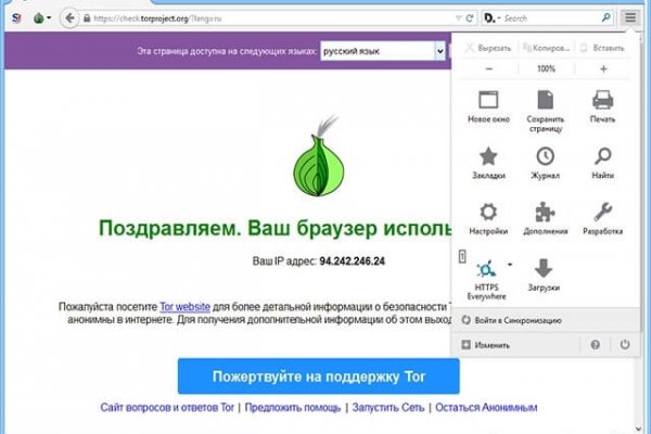 Правильная ссылка онион кракен