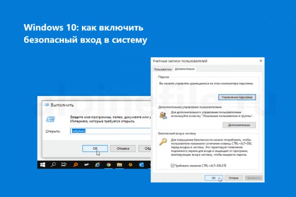 Кракен войти