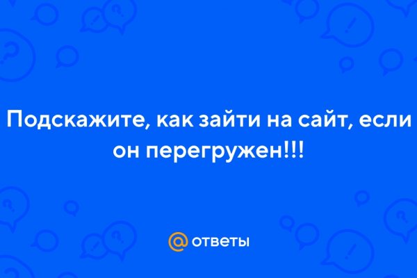 Кракен закладки