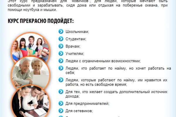 Кракен официальный сайт