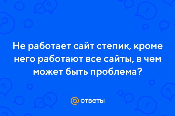 Как войти на сайт кракен