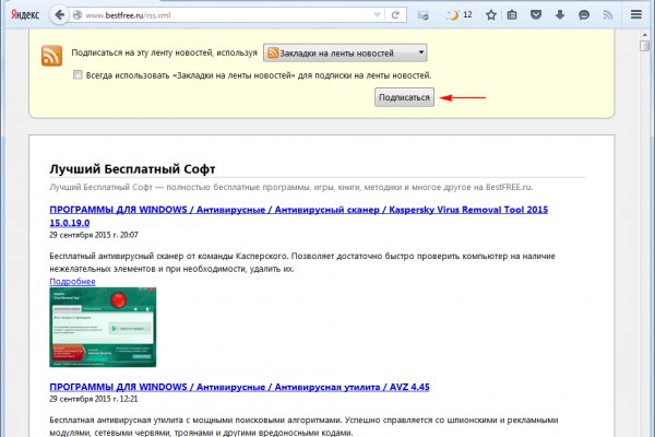 Кракен сайт kr2web in