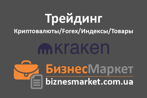 Кракен магазин kraken014 com