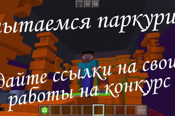 Кракен официальный сайт 2krnk