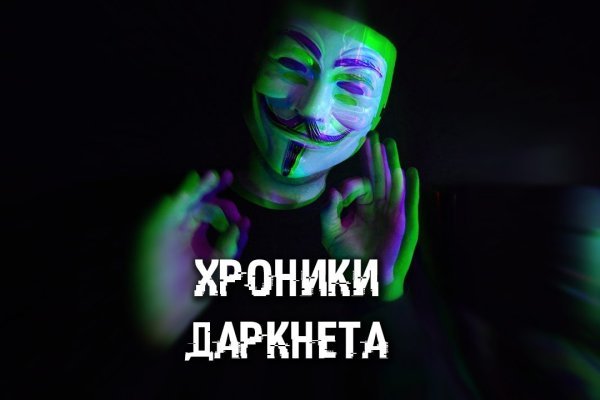 Почему кракен не блокируют