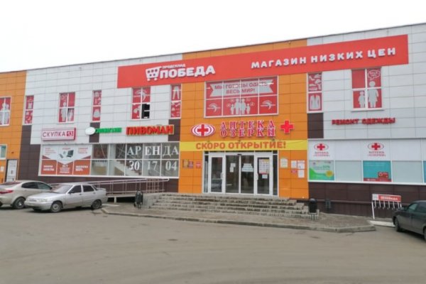 Кракен шоп интернет нарко