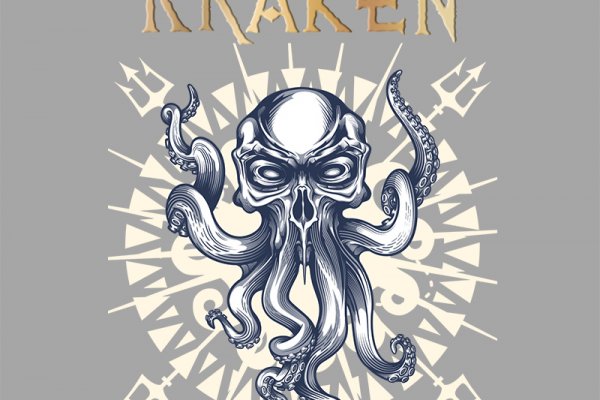 Kraken 13 at сайт