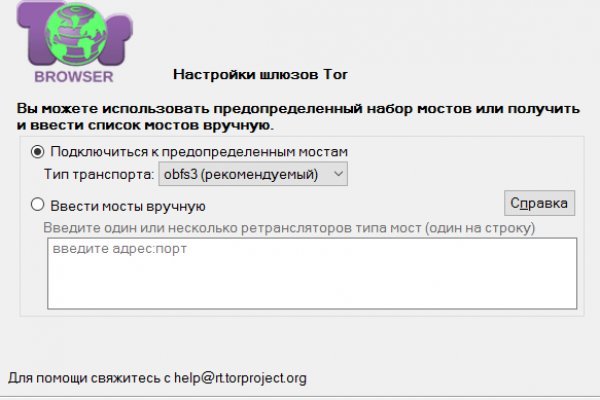 Купить наркотики через кракен