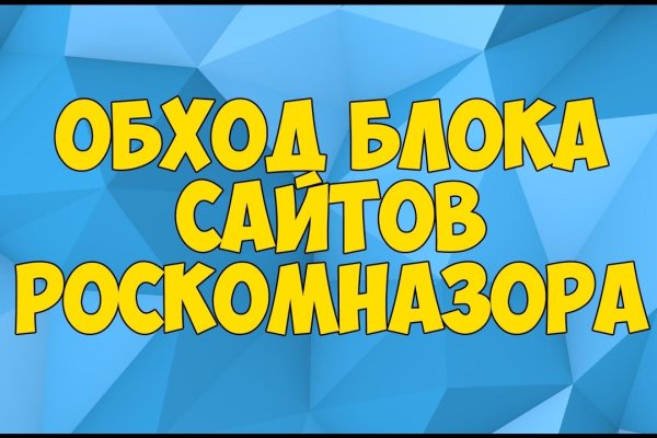 Кракен пользователь не найден что