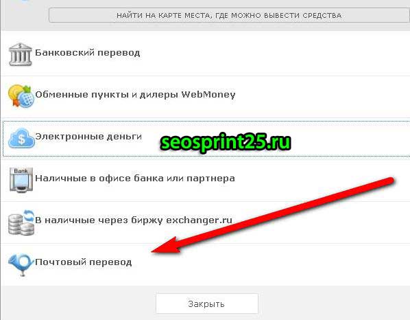 Зеркало кракен